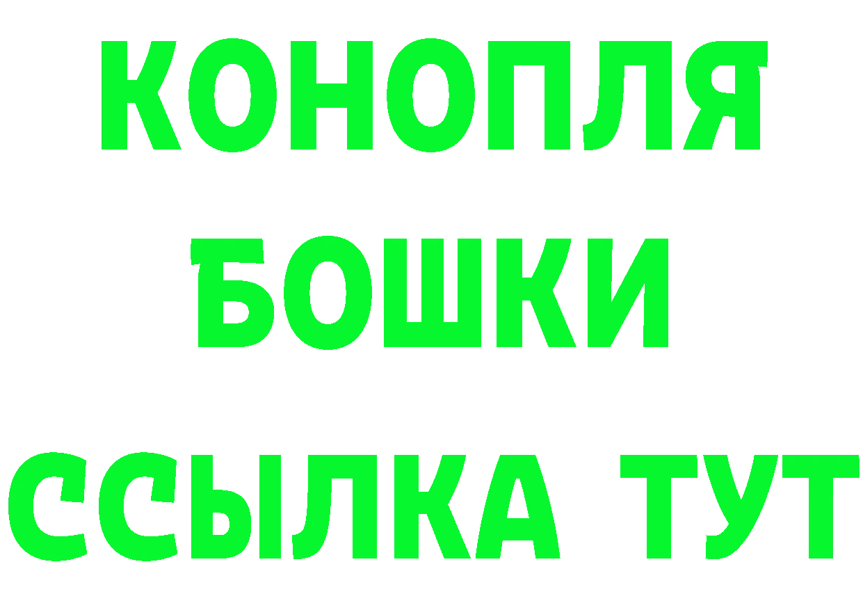 Кетамин VHQ как войти это mega Бирск