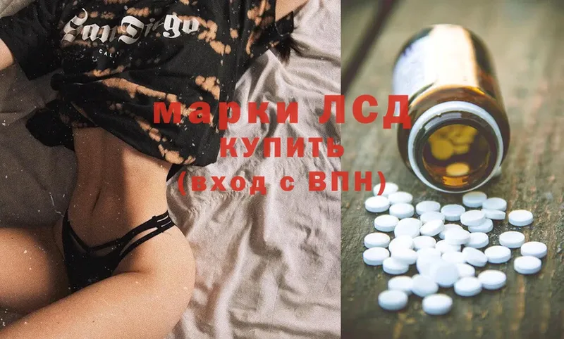 Лсд 25 экстази ecstasy  площадка формула  Бирск  мега ССЫЛКА 