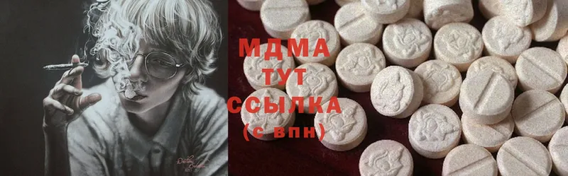 MDMA crystal  закладка  Бирск 